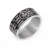 Anillo Amen A-Men in Plata PNS02-26 - PNS02-16